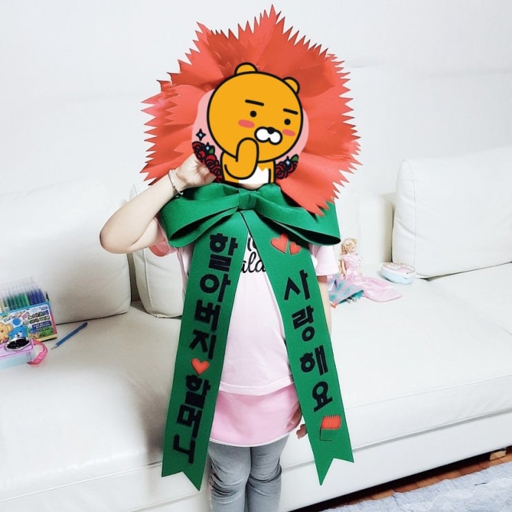  [어버이날 특별한 선물 만들기] 세상에 하나 뿐인 인간 카네이션