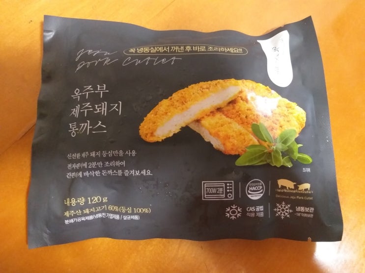  옥주부 제주돼지 통까스 .. 돈까스 실제 구매후기