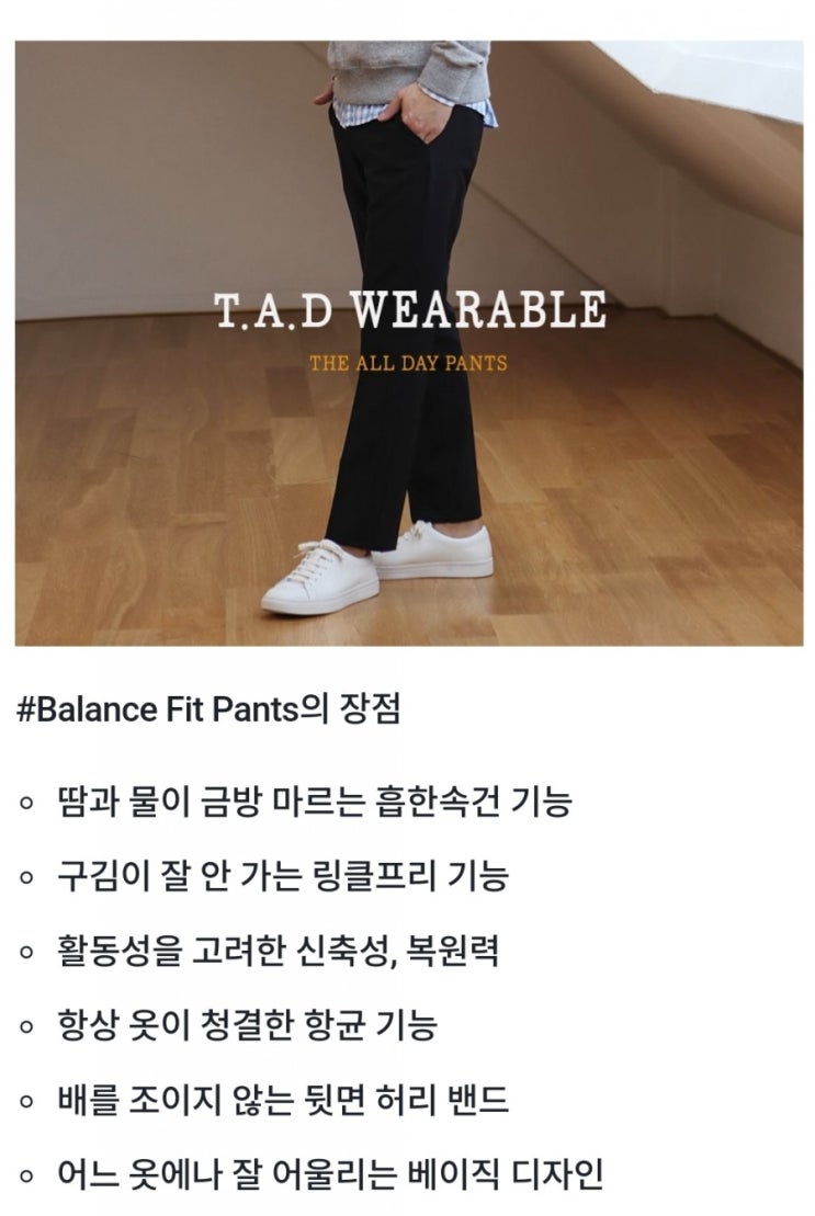  기능적인 소비, 소비적인 기능