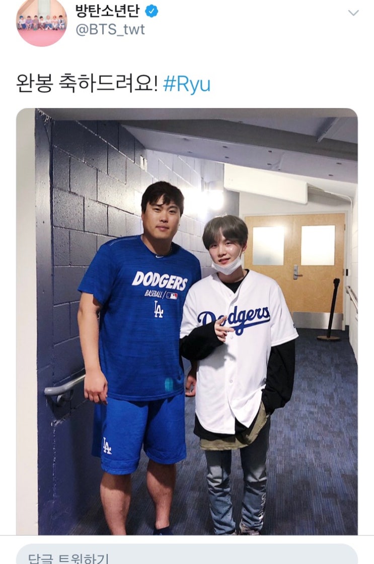  20190508 방탄소년단 트윗