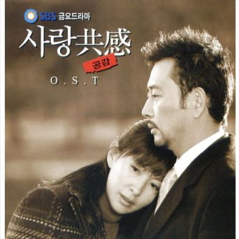  위일청-우연(노래/기타)편곡악보