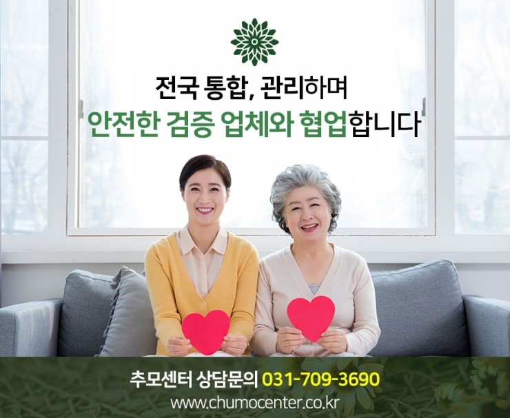  김포수목장 가격 알아보는 방법
