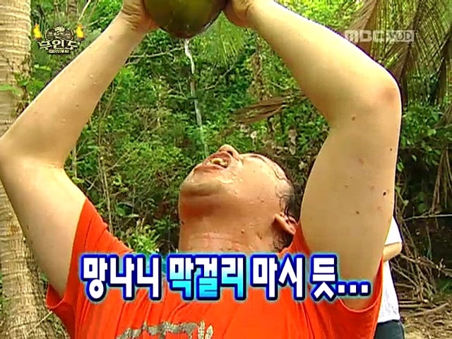 용추글램핑 이미지