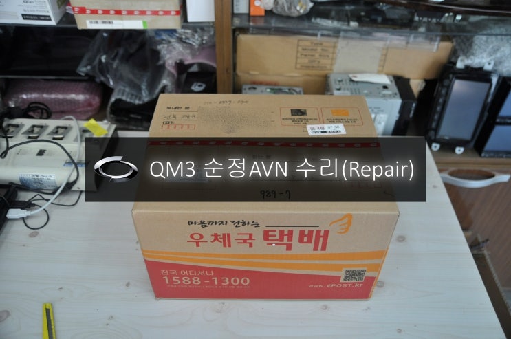  QM3 순정AVN 스마트 컨넥트 라이트 DWRN2001 J87K-N3000K 전원불량 블랙아웃 고장수리 - 수원 전남고창 스마트컨넥트 라이트 , 클론 수리전문