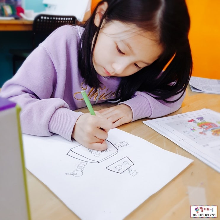  포일동 인덕원 아동미술/ 평촌동 미술/ 평촌초등미술/ 그룹미술/ 포일초/ 내동초/ 벌말초 [내 친구 로봇_큐빅아트]