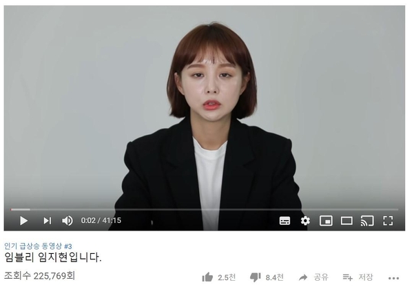  사담을 해보자 <임블리 임지현 사태 향후 행방은?>