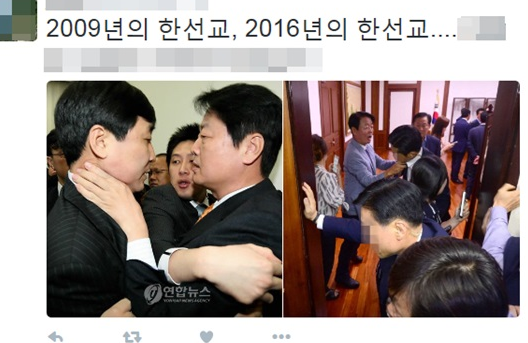  [당직자에 욕설]한선교 2009년 2016년 전력까지 비난