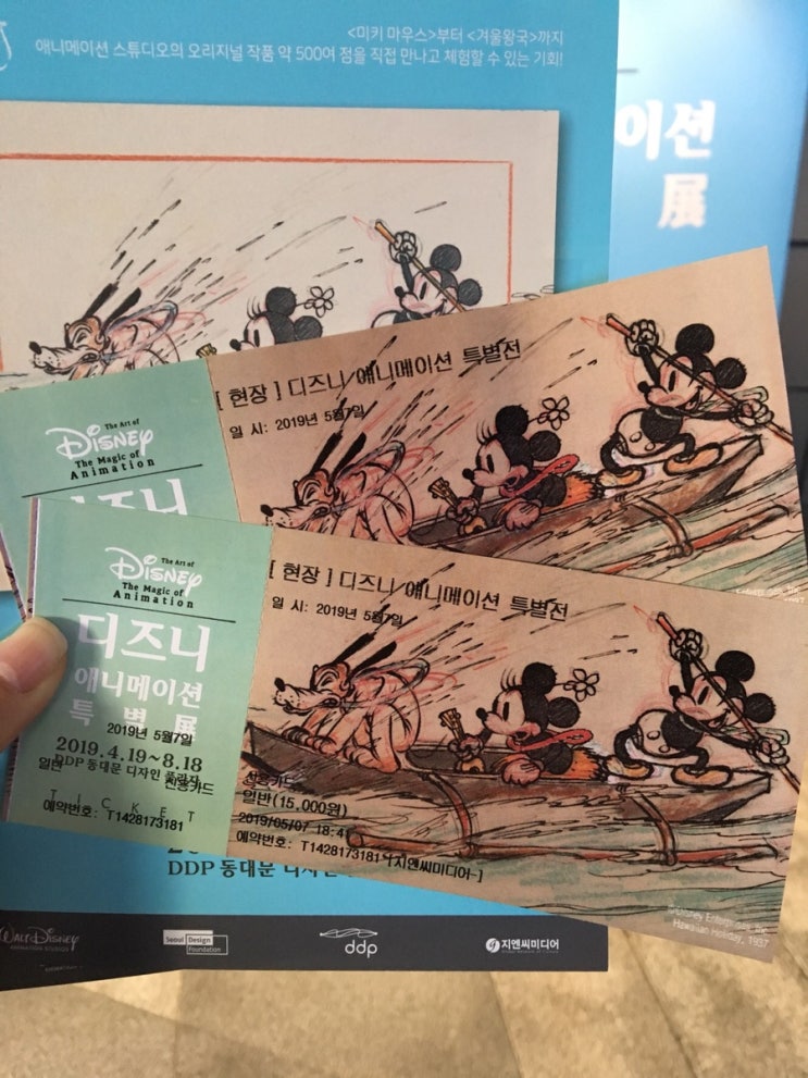  190507 오늘, 하루