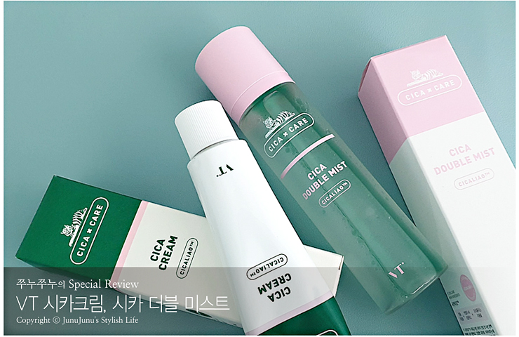  VT 시카 더블 미스트 & 시카크림으로 생리중 여드름 관리해요. ~~