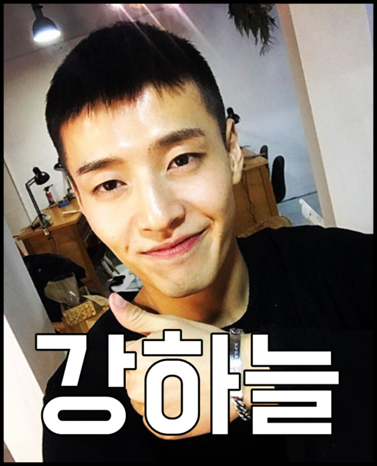  강하늘 군대 전역일 졸업사진 다시보기