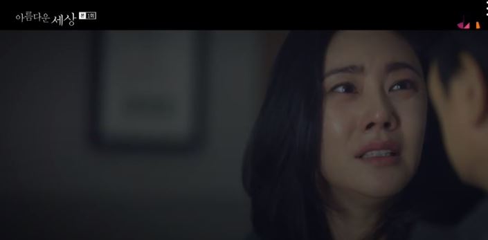  아름다운 세상 재방송 보기 몇부작 , 인물관계도