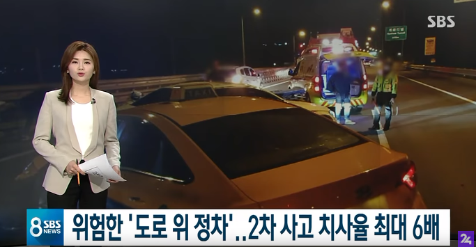  인천공항 사고로 벤츠에 탄 20대 조연급 연예인 사망