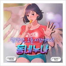  이거보면 오늘 잠은 못잖다
