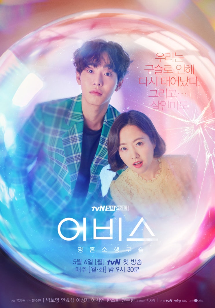  [어비스] 오픈~!!