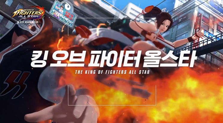  더 킹 오브 파이터즈 올스타 컴퓨터로 플레이 공략!