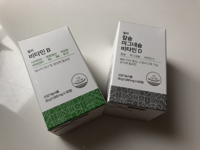  영양제추천 / 정기배송영양제 : 나만을 위한 맞춤 필리영양제