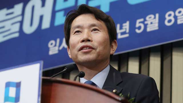  민주당 새 원내대표에 이인영