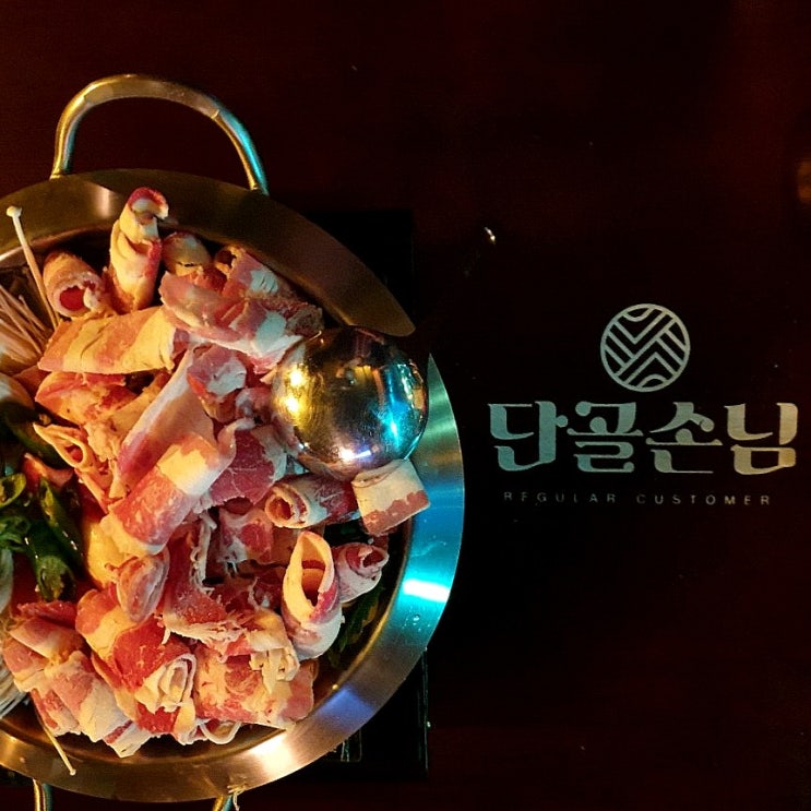  건대역 가성비 좋은 한국식술집 "단골손님"