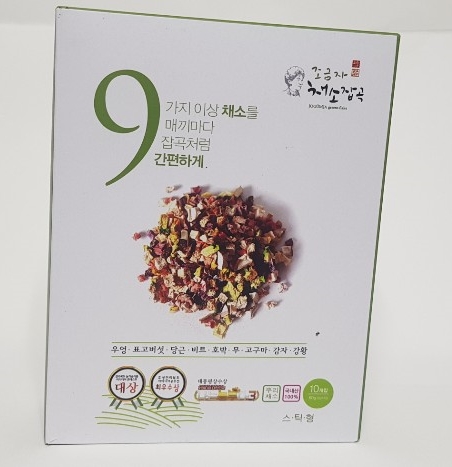  야채 안먹는 아이, 편식하는 아이라면? 조금자 채소잡곡