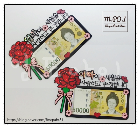  안양범계평촌인덕원과천군포의왕분당 토퍼/생일토퍼/케이크토퍼/여행토퍼/주문제작토퍼/자유문구토퍼/감사토퍼/어버이날감사토퍼/용돈토퍼