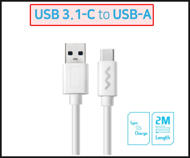  USB 케이블에 관련된 간단한 정보 : 각각 종류