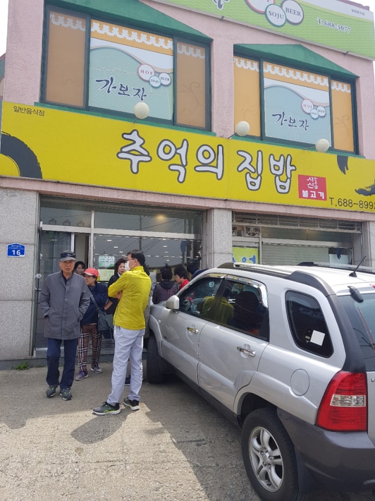  골목식당 추억의 집밥