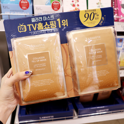  라비오뜨 콜라겐필업마스크 이마트마스크팩으로 쟁여요!