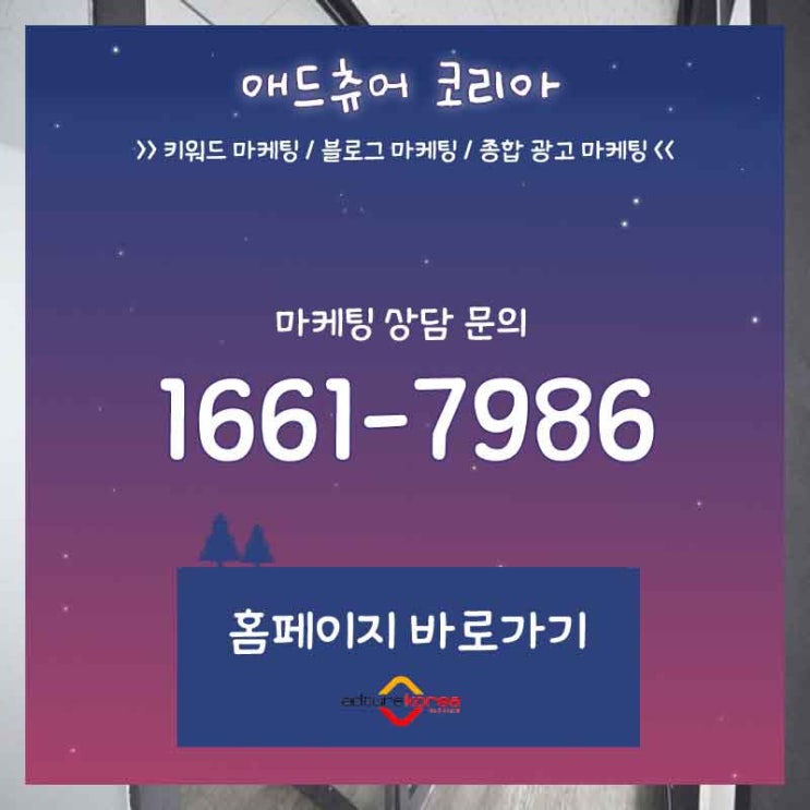  프로토분석사이트 급할 땐 여기로