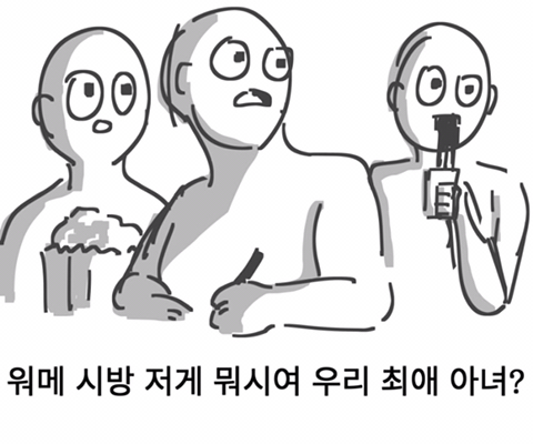  하성운 입덕짤 모음 : 워메 시방 저게 뭐시여? 우리 최애 아녀? 
