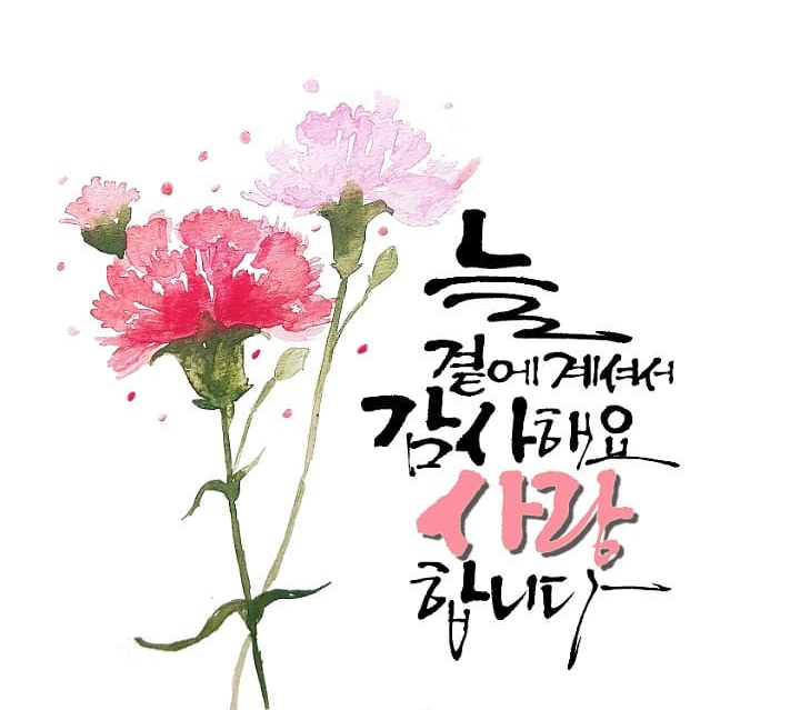  어버이날 문구, 이미지