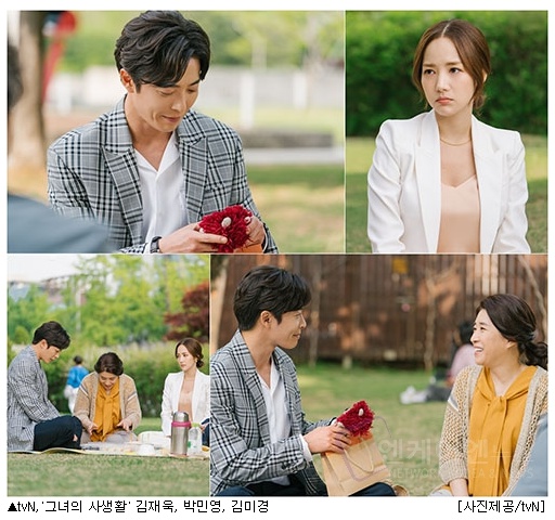  그녀의 사생활, 김재욱, 사위 예행 연습 중? 사위 프리패스상! '엔케이엔뉴스'