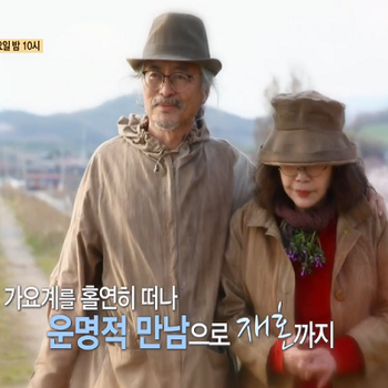  가수 은희 전남편 아들 남편 나이 자녀 재혼