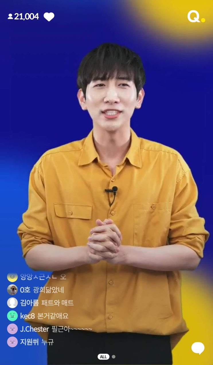  더퀴즈라이브 2019년 5월 6일 밤 9시 30분 문제(210번째 우승)