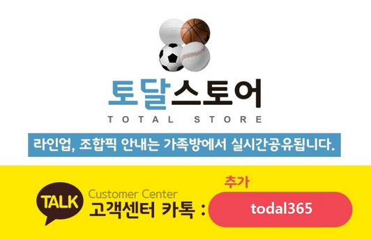  5월9일 포인트 MLB 경기 정보 분석