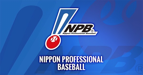  주니치(로메로) vs 히로시마(오세라) 5월 8일 NPB일본야구 스포츠 분석
