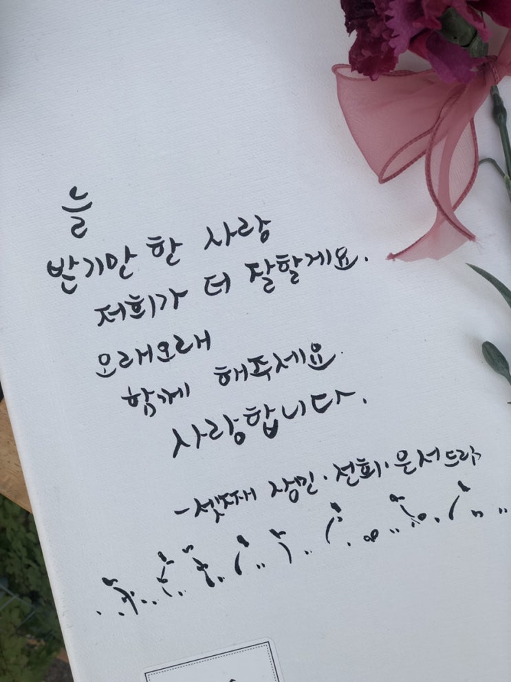  카네이션액자