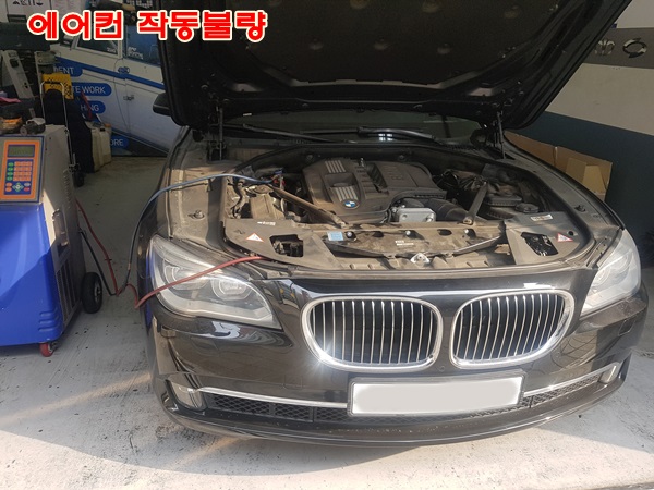  [BMW] BMW 7 시리즈 / 에어컨 작동 불량