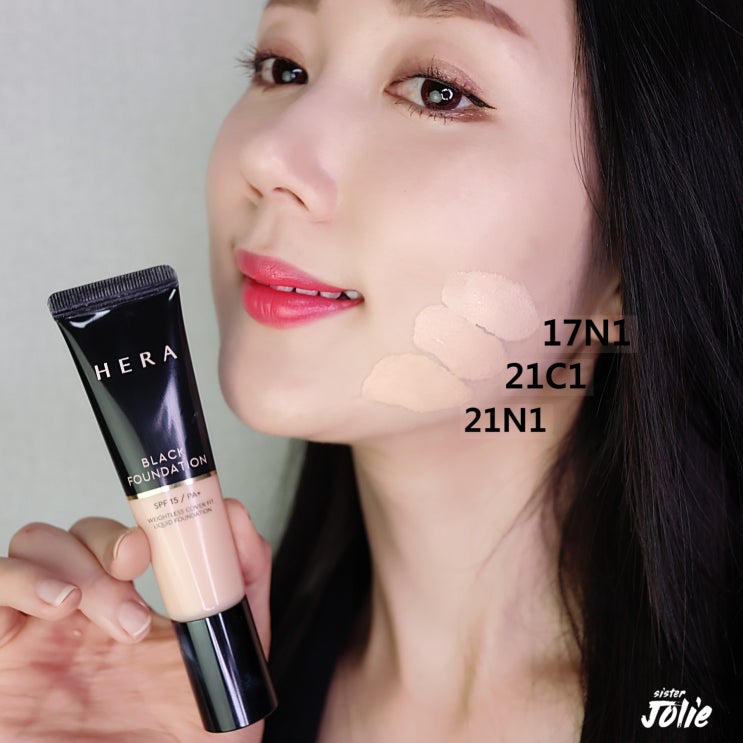  헤라 블랙파운데이션 역시네요~솔직리뷰
