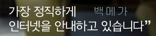  lgu플러스 인터넷가입 티비 TV 가족결합할인 얼마나 될까?