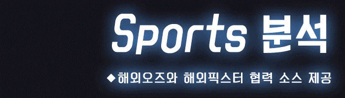  [팀 천만배우 류승룡] 삼성 vs NC 분석 5월8일 KBO 야구분석 추천픽 !! (+파워볼분석법 공개!)