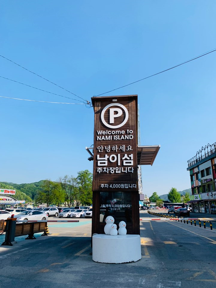 가평 닭갈비 맛집 [한옥닭갈비]
