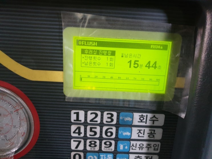  대전에어컨냉매(가스)플러싱_그랜져(그렌져)TG<대전미주자동차나라>