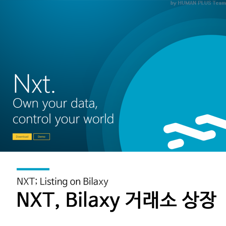  엔엑스티 코인 호재(NXT호재), Bilaxy(빌락시) 거래소 상장