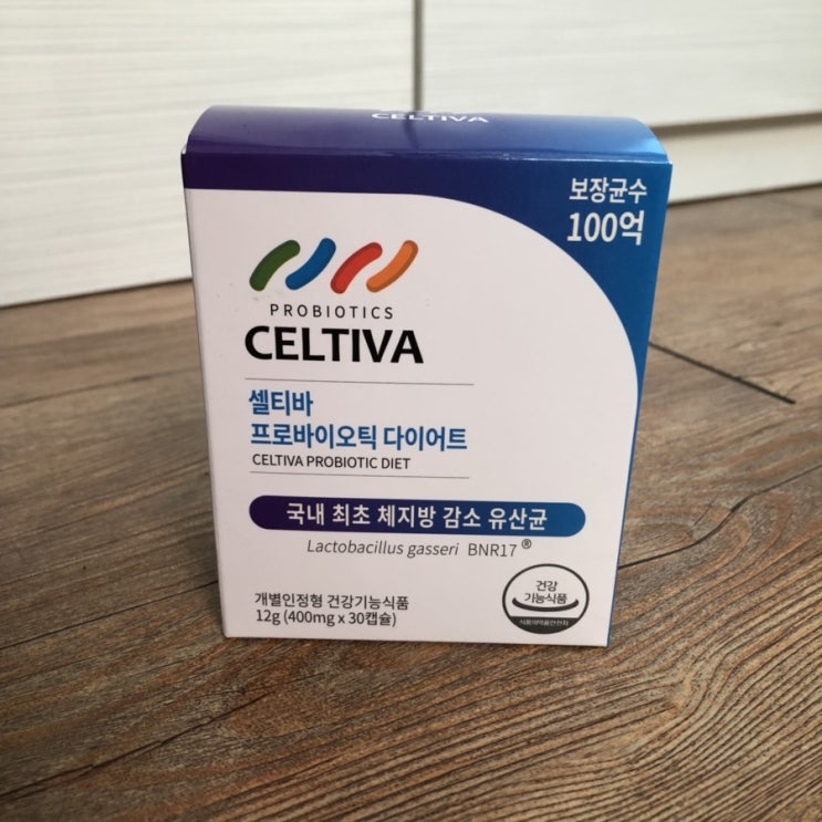  셀티바 유산균다이어트 : 비만의역습장내세균을바꿔라 프로바이오틱 다이어트 후기