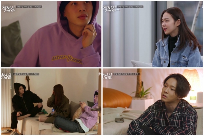  작업실 남태현 장재인 최근 근황봤더니..대박 [최낙타 아이디 고성민 빅원]