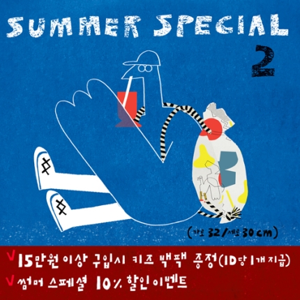 리미떼두두, 썸머시즌 2차 프리오더 오픈 10%할인 백팩증정까지 리미떼두두, 썸머시즌 2차 프리오더 오픈 10%할인 백팩증정까지