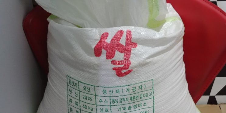  매일 먹고있는 현미의 효능과 영양소에 대해서 알아보았어요.