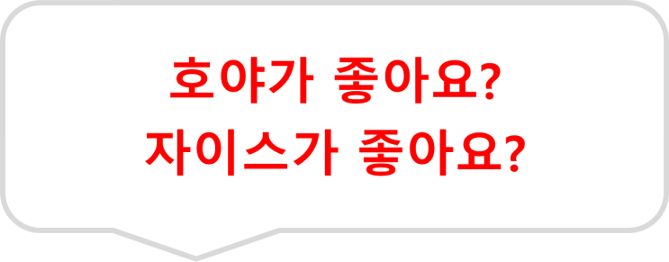  호야가 좋아요? 자이스가 좋아요? - 필터렌즈