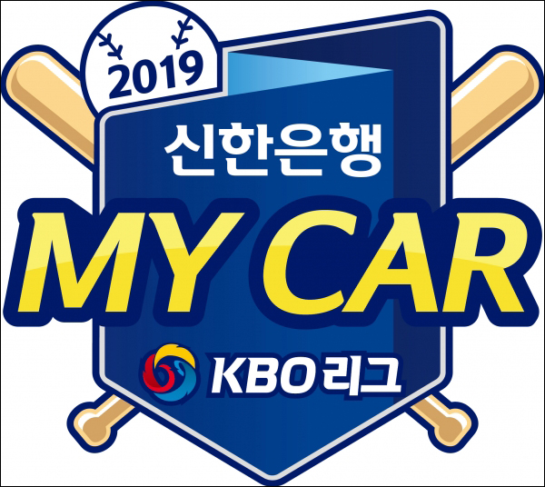  2019 프로야구 순위
