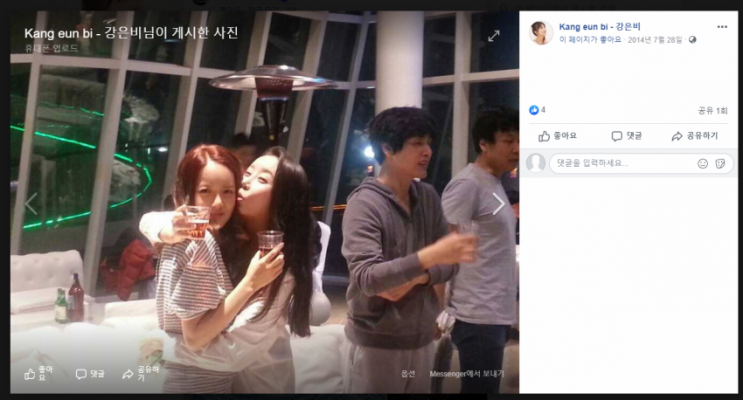 강은비VS하나경 - 사건 총정리+풀동영상추가 +2차 썰전 영상추가 +하나경해명방송과 카톡공개방송 추가